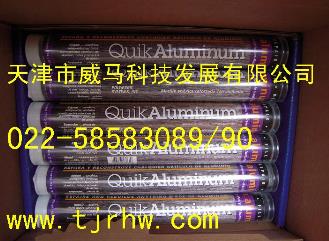 PSI速成鋁QuikAluminum