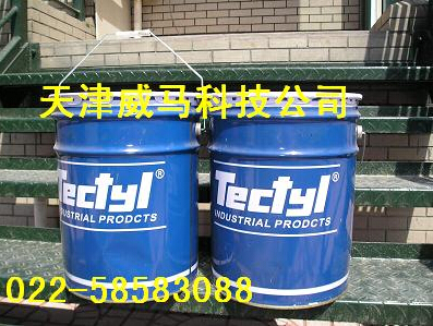 TECTYL——不能熱，很危險！